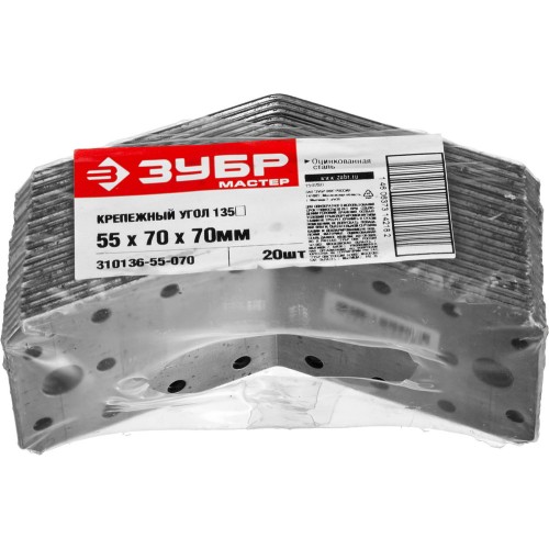 ЗУБР УК-135-2.0, 55 x 70 x 70 x 2 мм, 135 град, цинк, крепежный уголок (310136-55-070)