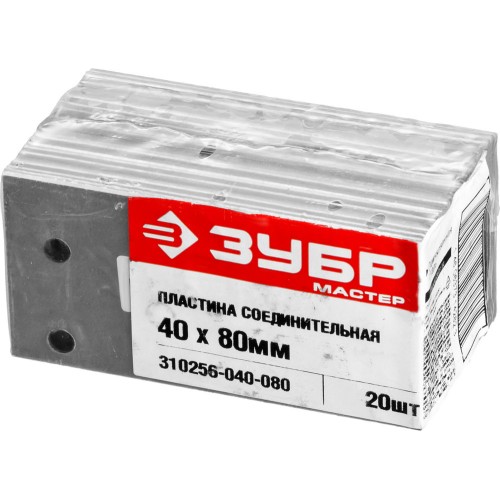 ЗУБР ПС-2.0, 40 x 80 x 2 мм, цинк, соединительная пластина (310256-040-080)