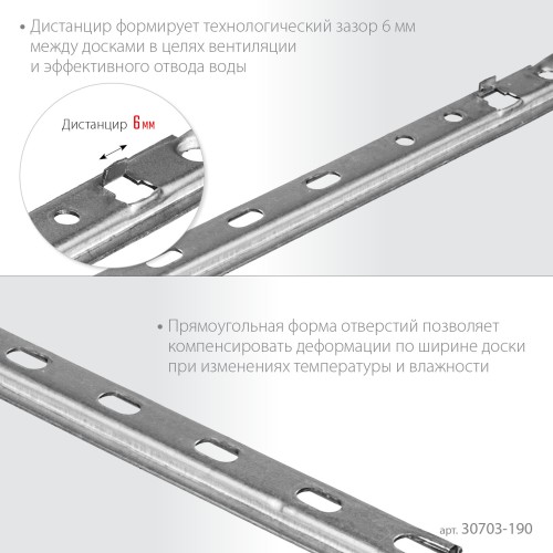 ЗУБР Планка-Волна, 190 мм, цинк, 80 шт, крепеж для монтажа фасадной и террасной доски (30703-190)