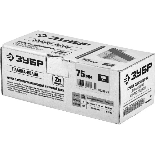 ЗУБР Планка-Волна, 75 мм, цинк, 160 шт, крепеж для монтажа фасадной и террасной доски (30703-75)