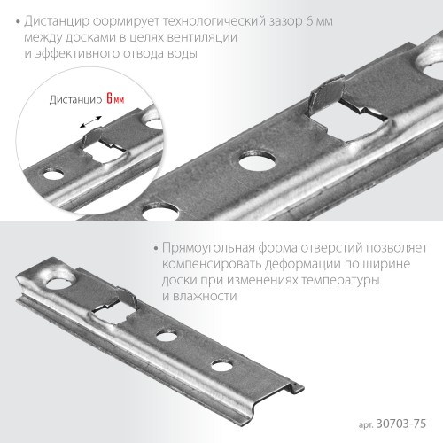 ЗУБР Планка-Волна, 75 мм, цинк, 160 шт, крепеж для монтажа фасадной и террасной доски (30703-75)