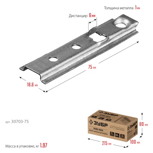ЗУБР Планка-Волна, 75 мм, цинк, 160 шт, крепеж для монтажа фасадной и террасной доски (30703-75)