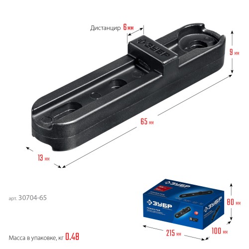 ЗУБР Планка ПА6 65 мм, крепеж для фасадной и террасной доски, композитный материал, 80 шт, Профессионал (30704-65)