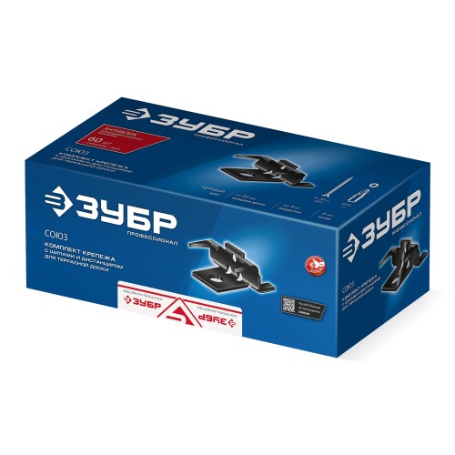 ЗУБР Союз-Антиблик крепеж с шипами для террасной доски, термодиф. покрытие, с саморезами и битой, 60 шт, Профессионал (307011)