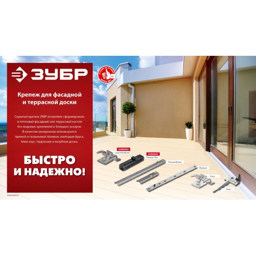 ЗУБР Союз-Антиблик крепеж с шипами для террасной доски, термодиф. покрытие, с саморезами и битой, 60 шт, Профессионал (307011)