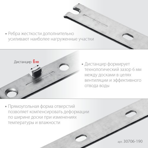 ЗУБР Молния, 190 мм, цинк, 100 шт, крепеж с дистанциром для фасадной и террасной доски (30706-190)