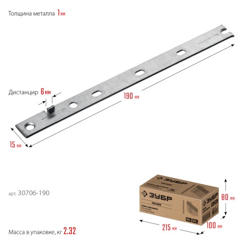 ЗУБР Молния, 190 мм, цинк, 100 шт, крепеж с дистанциром для фасадной и террасной доски (30706-190)