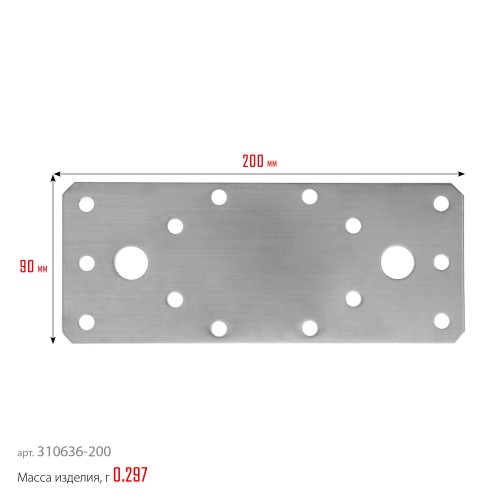 ЗУБР НКП-2.0, 200 x 90 x 2 мм, нержавеющая крепежная пластина, Профессионал (310636-200)