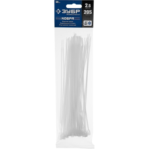 ЗУБР КОБРА, 2.5 x 205 мм, нейлон РА66, 50 шт, белые, кабельные стяжки с плоским замком, Профессионал (30930-25-205)
