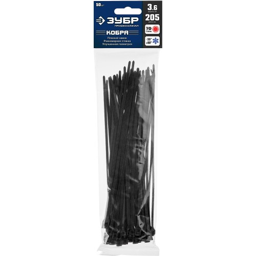 ЗУБР КОБРА, 3.6 x 205 мм, нейлон РА66, 50 шт, черные, кабельные стяжки с плоским замком, Профессионал (30935-36-205)