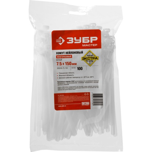 ЗУБР КСР-Б1, 7.5 x 150 мм, нейлон РА66, 100 шт, белые, кабельные стяжки разъемные, Профессионал (309240-75-150)