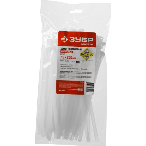 ЗУБР КСР-Б1, 7.5 x 200 мм, нейлон РА66, 100 шт, белые, кабельные стяжки разъемные, Профессионал (309240-75-200)