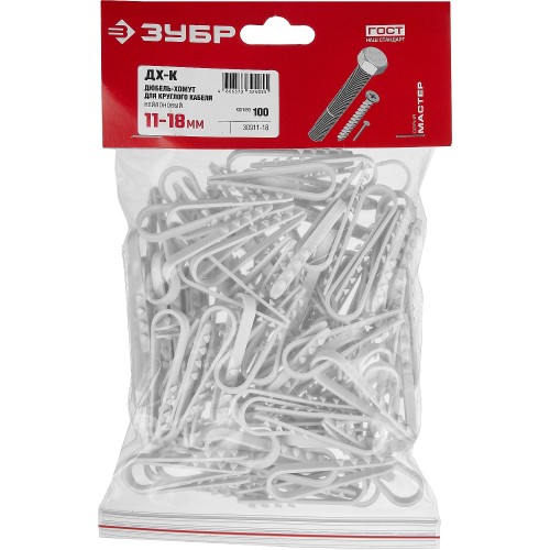 ЗУБР ДХ-К, 11 - 18 мм, нейлон, 100 шт, дюбель-хомут для круглого кабеля (30911-18)