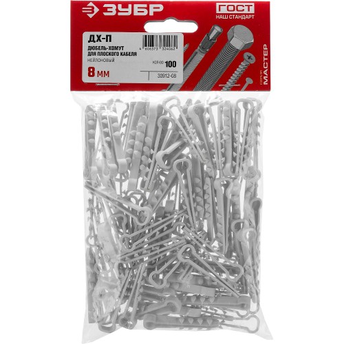ЗУБР ДХ-П, 8 мм, нейлон, 100 шт, дюбель-хомут для плоского кабеля (30912-08)