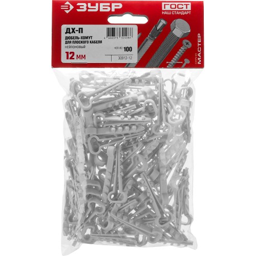 ЗУБР ДХ-П, 12 мм, нейлон, 100 шт, дюбель-хомут для плоского кабеля (30912-12)
