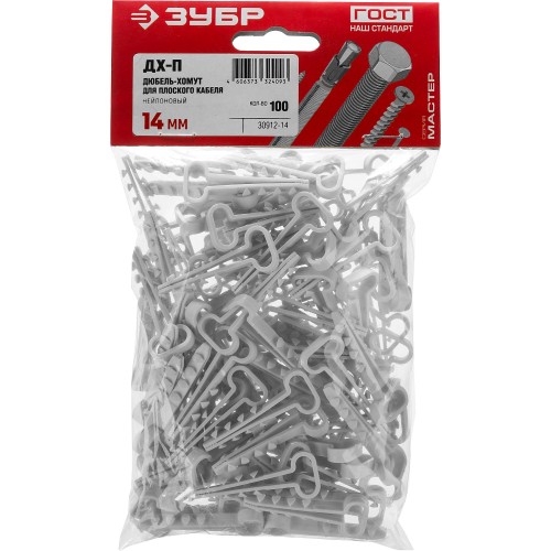 ЗУБР ДХ-П, 14 мм, нейлон, 100 шт, дюбель-хомут для плоского кабеля (30912-14)