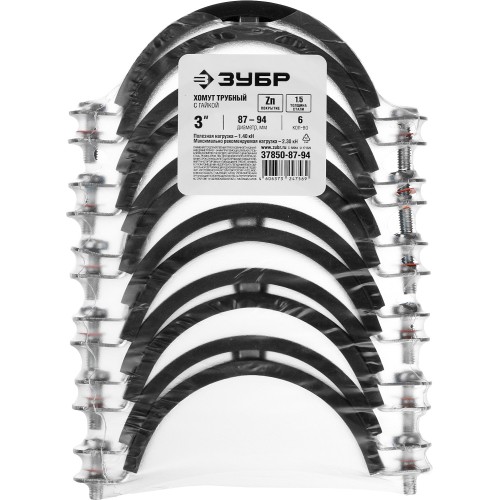 ЗУБР 3″, цинк, 6 шт, трубный хомут с гайкой (37850-87-94)