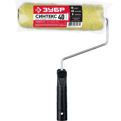 ЗУБР СИНТЕКС, 48 х 180 мм, бюгель 6 мм, ворс 18 мм, все виды ЛКМ, малярный валик (03515-18)