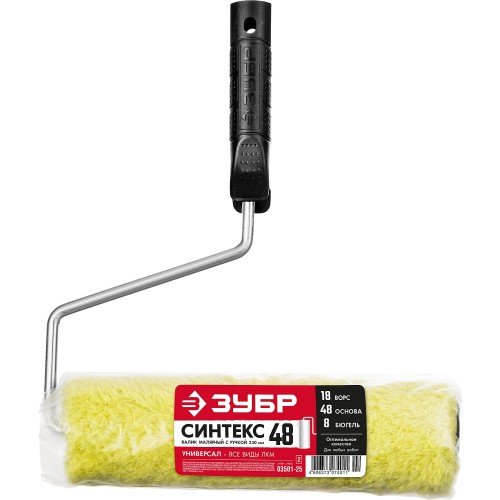 ЗУБР СИНТЕКС, 48 х 240 мм, бюгель 8 мм, полиакрил, все виды ЛКМ, малярный валик, Профессионал (03501-25)
