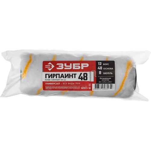 ЗУБР ГИРПАИНТ, 48 х 180 мм, бюгель 8 мм, ворс 12 мм, полиакрил, все виды ЛКМ, малярный ролик, Профессионал (02511-18)