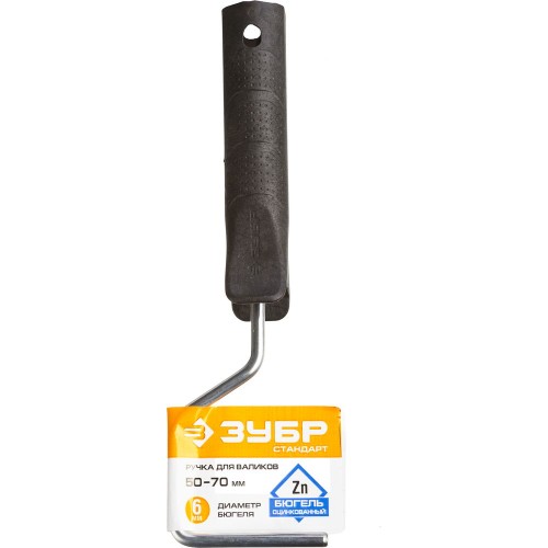 ЗУБР 50 мм, бюгель 6 мм, полипропилен, ручка для валиков (05684-07)