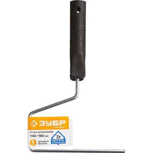 ЗУБР 150 мм, бюгель 6 мм, полипропилен, ручка для валиков (05684-15)