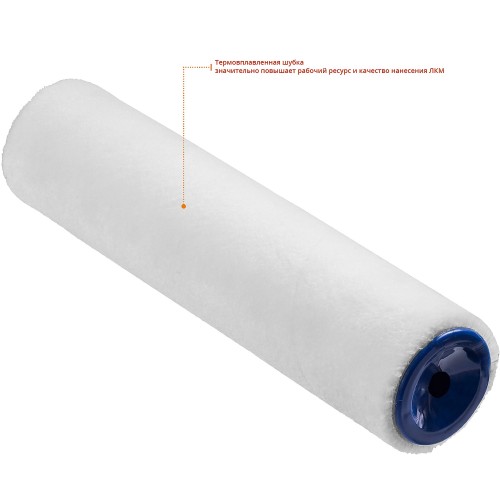 ЗУБР ВЕЛЮР, 8 х 240 мм, бюгель 8 мм, ворс 4 мм, 100% шерсть, для лаков и эмалей, малярный ролик, Профессионал (02514-24)