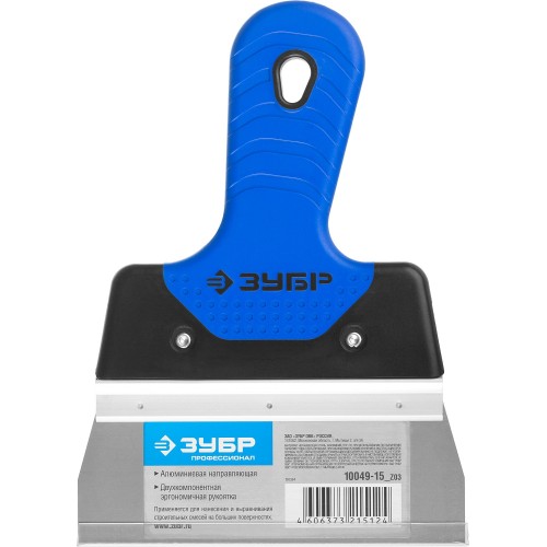 ЗУБР 150 мм, усиленная алюминиевая направляющая, двухкомпонентная ручка, нержавеющий, фасадный шпатель, Профессионал (10049-15)