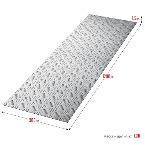 ЗУБР Квинтет, 300 х 1200 х 1.5 мм, алюминиевый рифленый лист, Профессионал (53831)