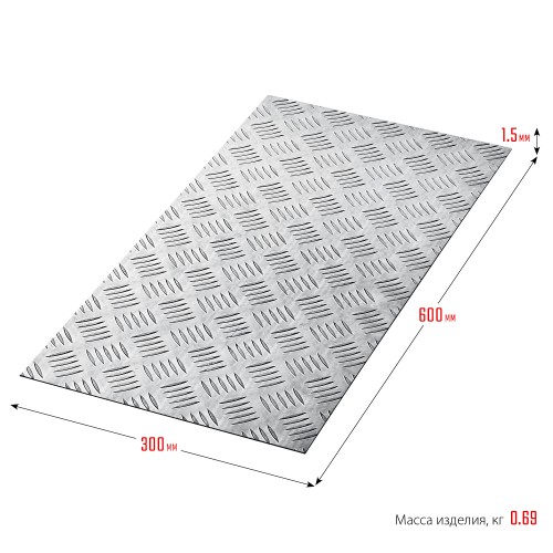 ЗУБР Квинтет, 300 х 600 х 1.5 мм, алюминиевый рифленый лист, Профессионал (53833)