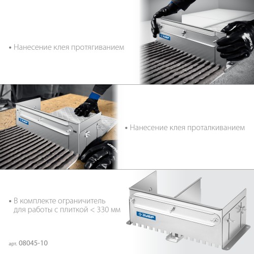 ЗУБР зуб 10*10 мм, до 600 мм, оцинкованная сталь, Раздвижная гребенка для плитки, ПРОФЕССИОНАЛ (08045-10)