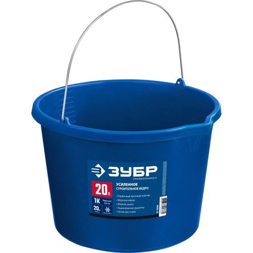 ЗУБР 20 л, первичный высокопрочный пластик, с носиком, усиленное строительное ведро, Профессионал (06091-20)