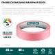 KRAFTOOL #200 Delicate 25 мм х 30 м, для деликатных и недавно окрашенных поверхностей, малярная лента (12102-25)