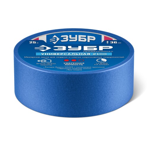 ЗУБР №100 36 мм х 25 м, для гладких и слегка шероховатых поверхностей, малярная лента, Профессионал (12141-36)