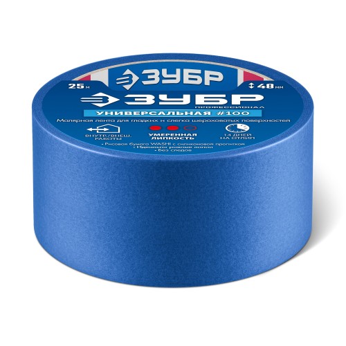 ЗУБР №100 48 мм х 25 м, для гладких и слегка шероховатых поверхностей, малярная лента, Профессионал (12141-48)
