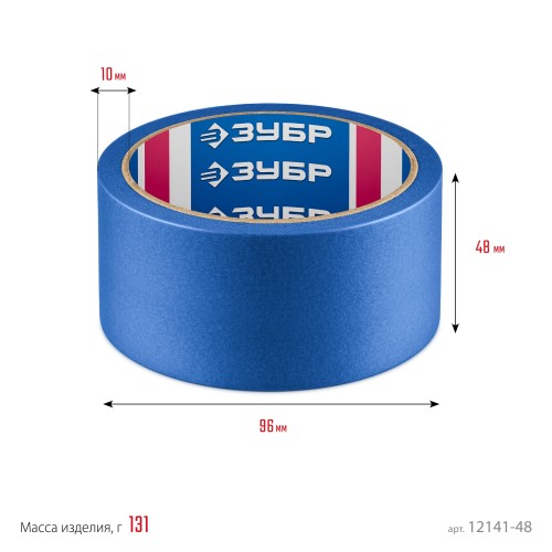 ЗУБР №100 48 мм х 25 м, для гладких и слегка шероховатых поверхностей, малярная лента, Профессионал (12141-48)