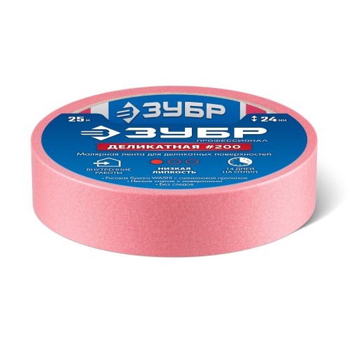 ЗУБР №200 24 мм х 25 м, для деликатных и недавно окрашенных поверхностей, малярная лента, Профессионал (12142-24)