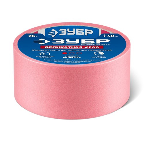 ЗУБР №200 48 мм х 25 м, для деликатных и недавно окрашенных поверхностей, малярная лента, Профессионал (12142-48)