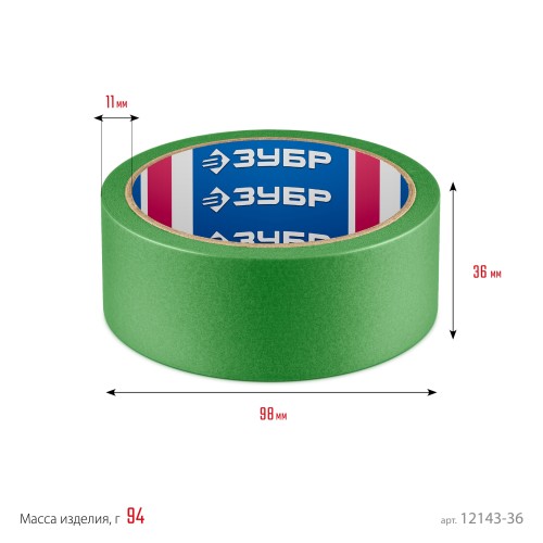 ЗУБР №300 36 мм х 25 м, для грубых и шероховатых поверхностей, малярная лента, Профессионал (12143-36)