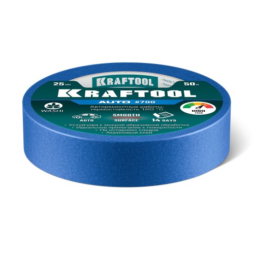 KRAFTOOL #700 Auto 25 мм х 50 м, для авторемонтных работ, малярная лента (12107-25)