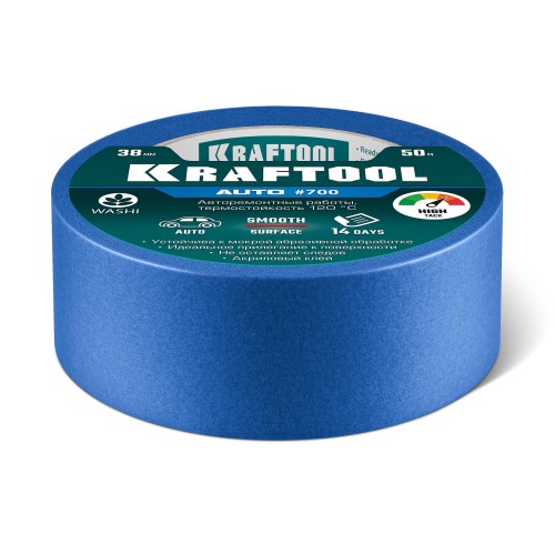 KRAFTOOL #700 Auto 38 мм х 50 м, для авторемонтных работ, малярная лента (12107-38)