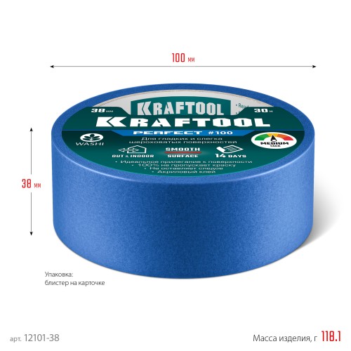 KRAFTOOL #100 Perfect 38 мм х 30 м, для гладких и шероховатых поверхностей, малярная лента (12101-38)