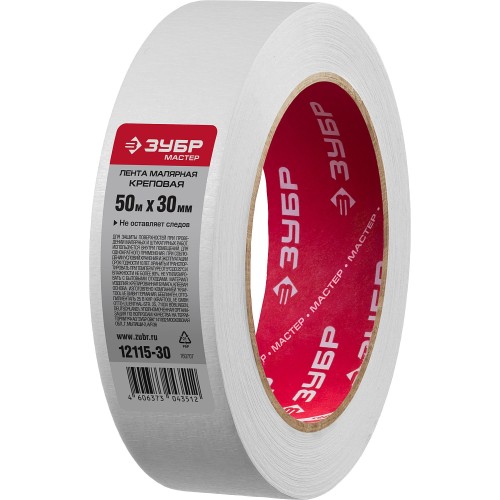 ЗУБР 30 мм х 50 м, креповый, малярный скотч, МАСТЕР (12115-30)