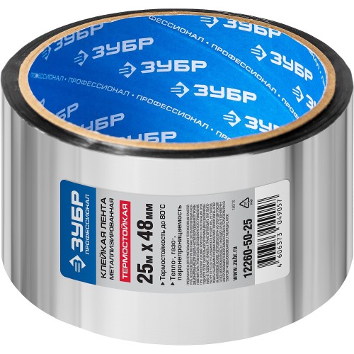 ЗУБР 48 мм, 25 м, 50 гр/м2, металлизированная клеящая лента (12260-50-25)
