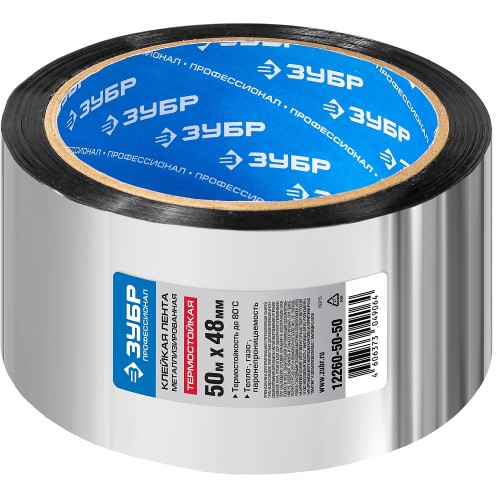 ЗУБР 48 мм, 50 м, 50 гр/м2, металлизированная клеящая лента (12260-50-50)
