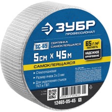 ЗУБР 5 см х 45 м, 3 х 3 мм, самоклеящаяся, стеклотканевая сетка, Профессионал (12465-05-45)