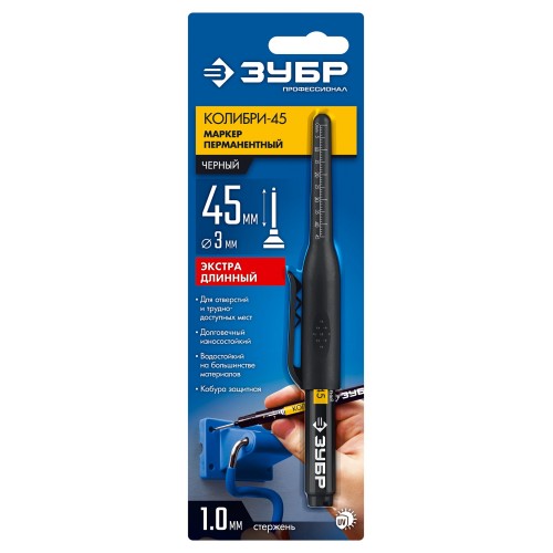 ЗУБР Колибри-45 черный, наконечник L 45 мм, ᴓ 3 мм, перманентный маркер для отверстий (06339-2)