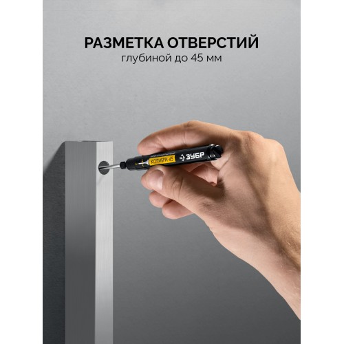 ЗУБР Колибри-45 черный, наконечник L 45 мм, ᴓ 3 мм, перманентный маркер для отверстий (06339-2)