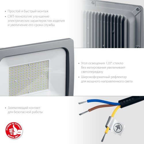 ЗУБР ПСВ-150, 150 Вт, 6500K, IP 65, светодиодный прожектор, Профессионал (57140-150)