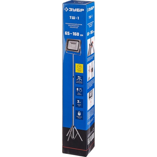 ЗУБР 1.6 м, телескопический штатив для прожектора, Профессионал (56930)